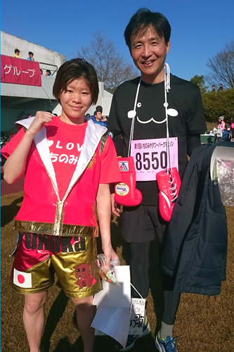 マラソンを終え、古川夢乃歌さんと記念撮影した写真