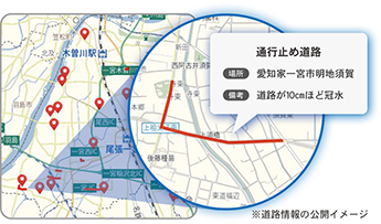 地図：道路情報の公開イメージ