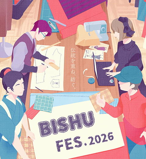 一宮市と尾州を全国にPRする「BISHU FES.」を11月7日・8日に開催！（外部リンク・新しいウインドウで開きます）