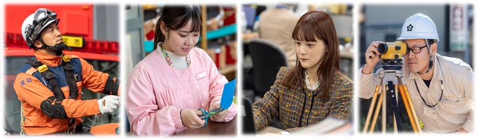 募集案内