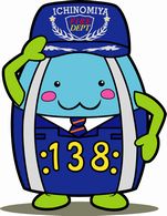 イラスト：敬礼するいちみん