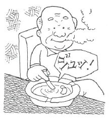 たばこは確実に消す。