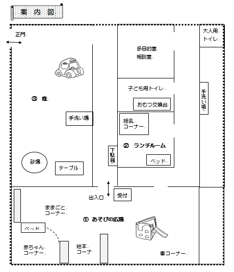 イラスト：センター案内図