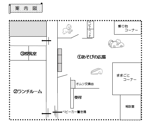 イラスト：案内図