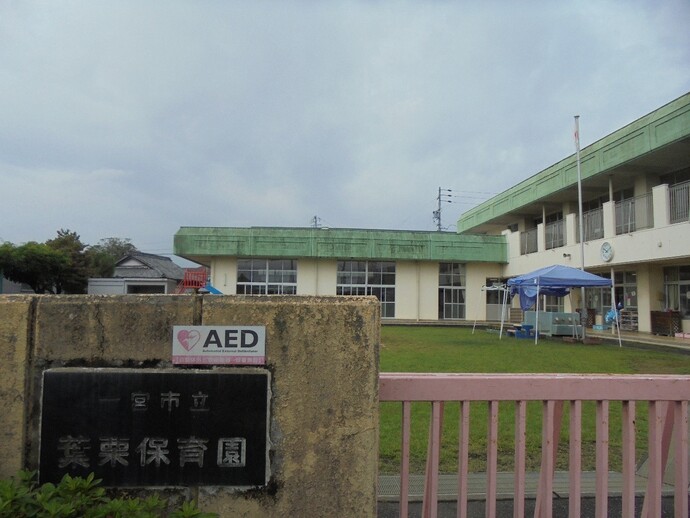 写真：保育園の様子