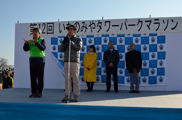 写真：開会式の様子