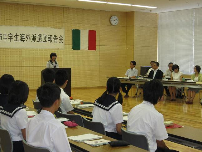 写真：一宮市中学生海外派遣団報告会の様子2