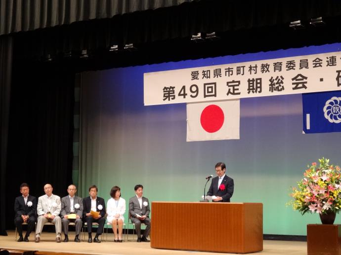 写真：定期総会の様子