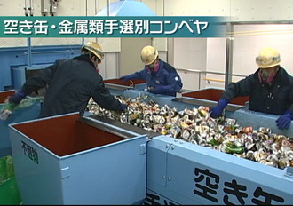 空き缶・金属類手選別コンベヤの写真