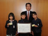 表彰状を持った3人の子どもと市長の写真