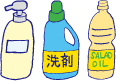 ボトル類のイラスト