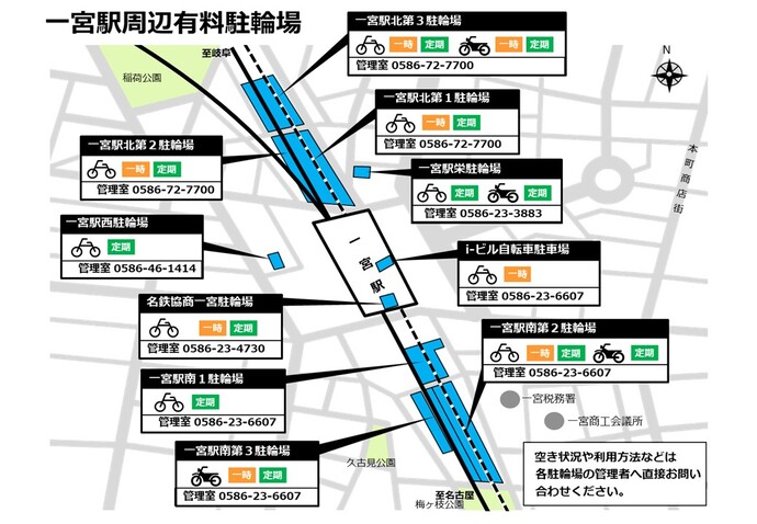 有料駐輪場位置図