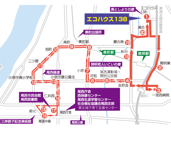 イラスト：尾西北コース図