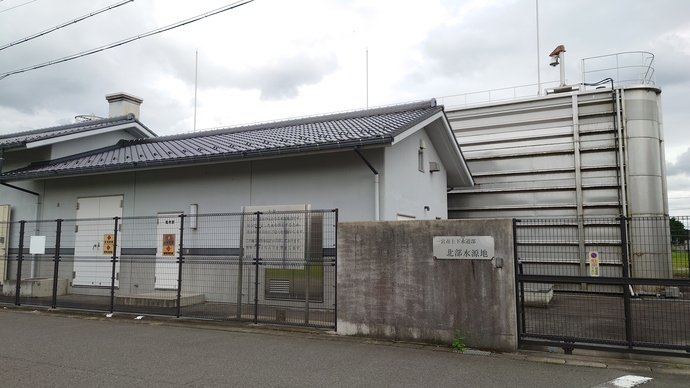 写真：北部水源地建屋