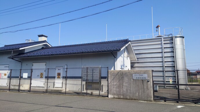 写真：北部水源地建屋