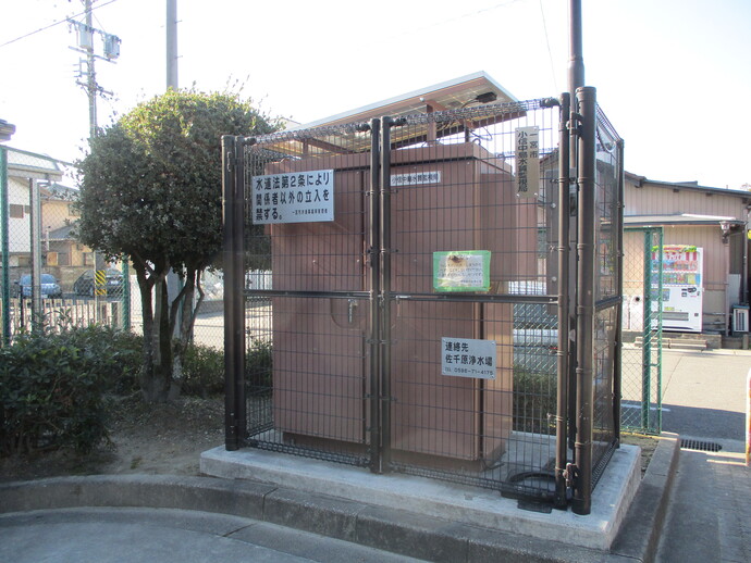 写真：小信中島水質監視局