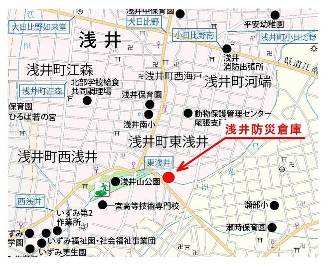 浅井防災倉庫の地図