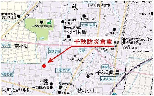 千秋防災倉庫の地図