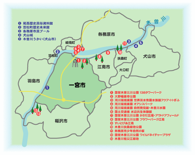 木曽川沿いの市町とスポットの地図