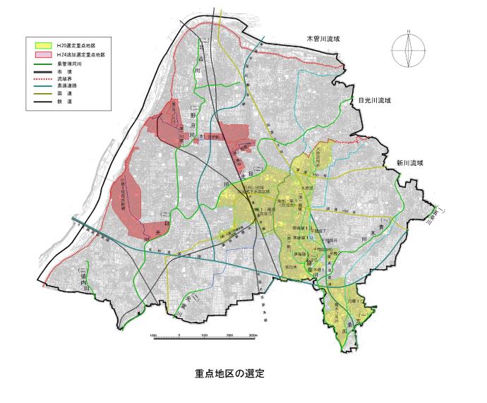 イラスト：重点地区の選定