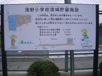 写真:PR看板