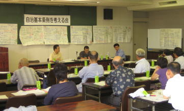 写真：全体討議の様子
