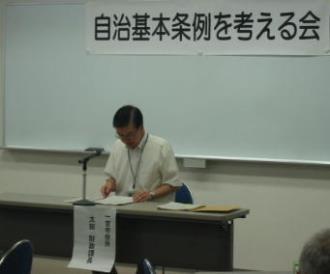 写真：一宮市予算の話