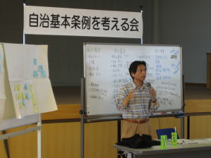 写真：全体討議の様子1