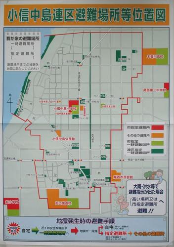 避難場所位置図の写真