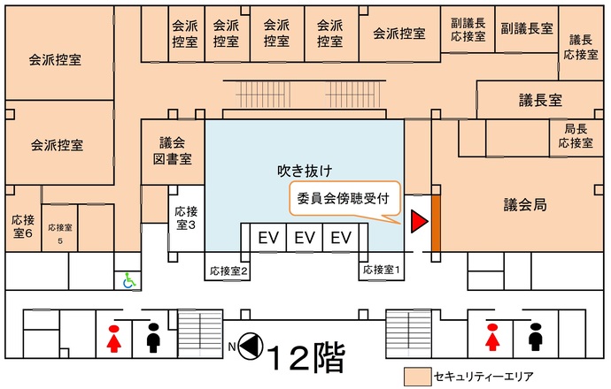 イラスト：議会フロア平面図12階
