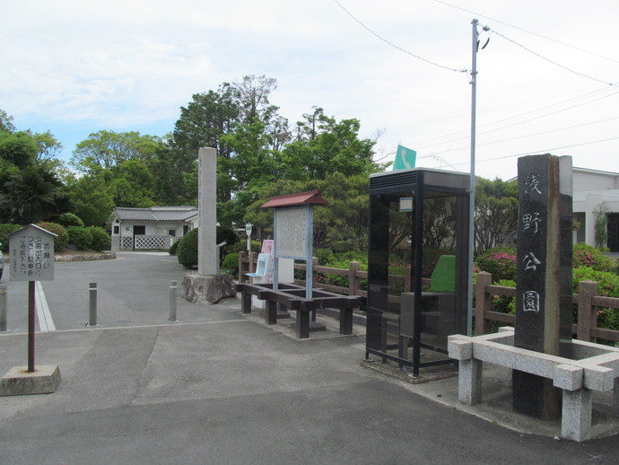 浅野公園正面