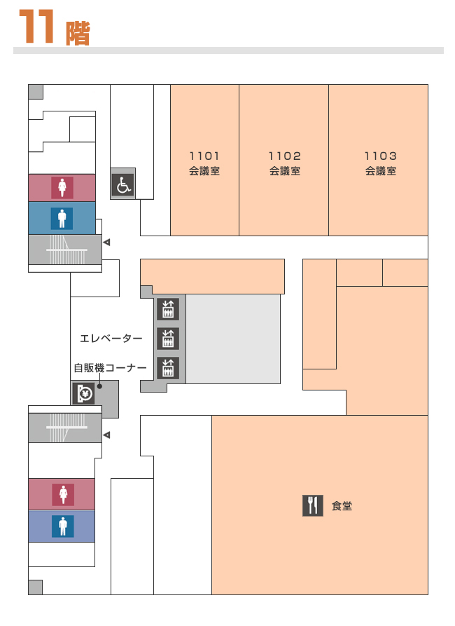 フロア図：一宮庁舎11階平面図