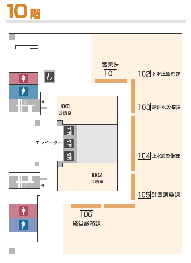 フロア図：一宮庁舎10階平面図