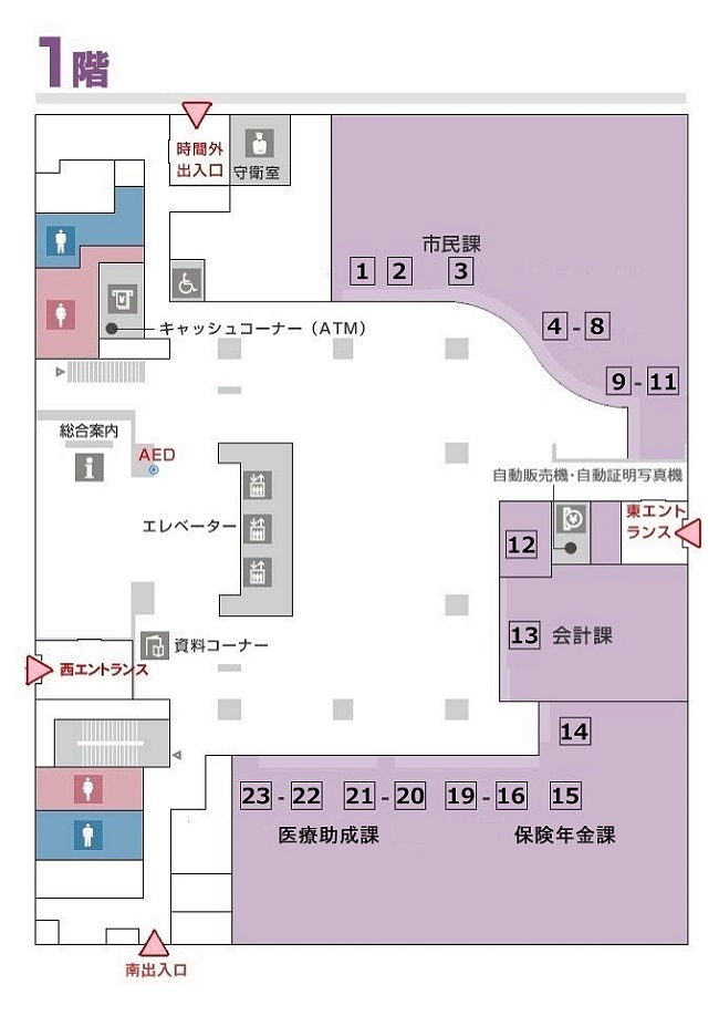 フロア図：一宮庁舎1階平面図