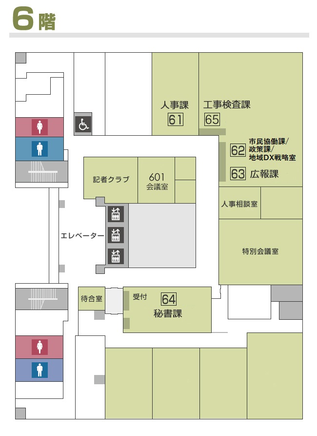 フロア図：一宮庁舎6階平面図