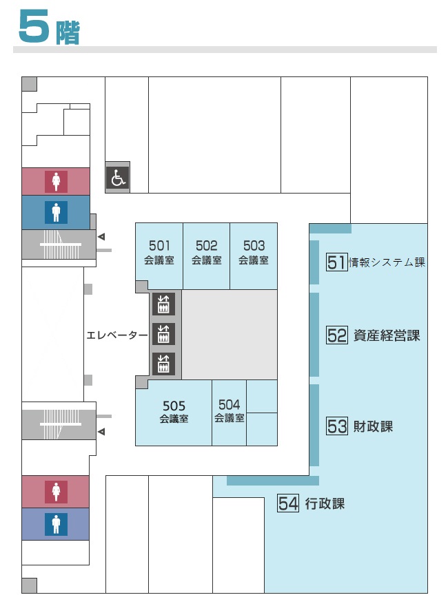 フロア図：一宮庁舎5階平面図