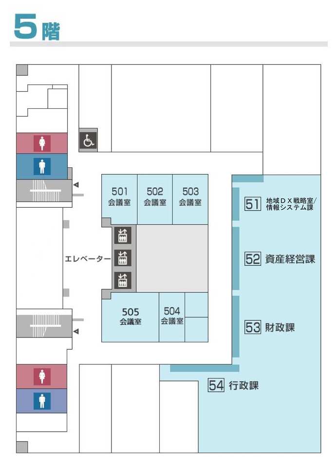 フロア図：一宮庁舎5階平面図