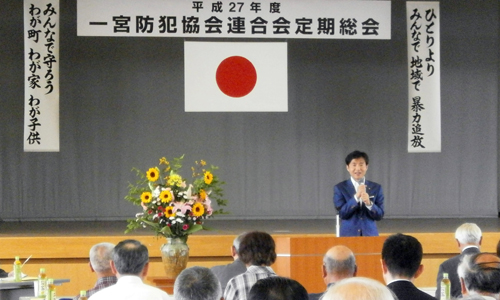 写真：防犯協会連合会定期総会の様子の写真