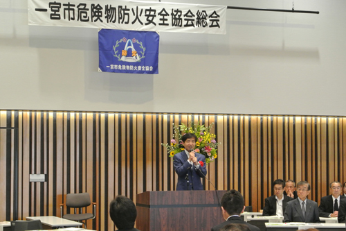 写真：危険物防火安全協会定期総会の様子の写真