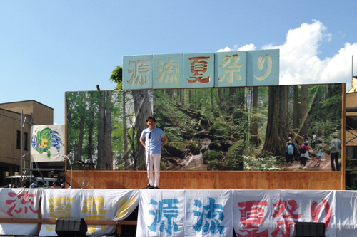 写真：木曽川源流夏祭りの様子の写真