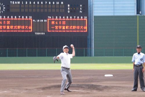 写真：一宮学童軟式野球大会 始球式の様子の写真