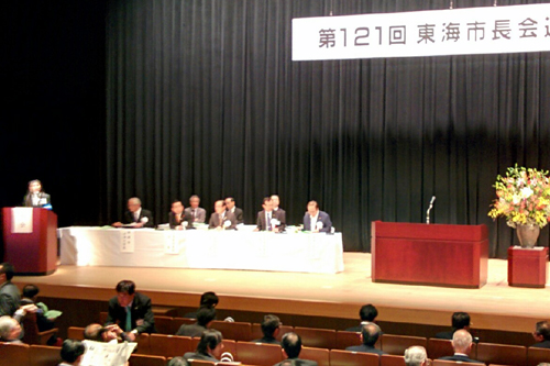 写真：東海市長会議の様子