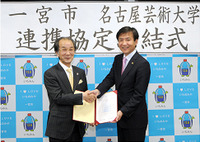 写真:名古屋芸術大学との連携協定締結(3月23日)