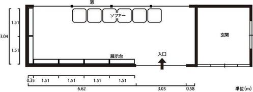 写真：平面図