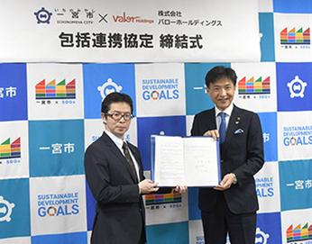 株式会社バローホールディングスとの包括連携協定締結式