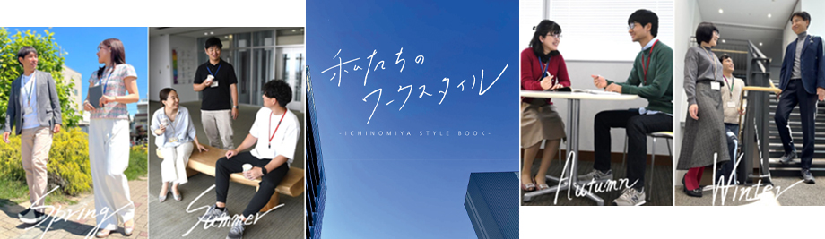 総務部のイメージ画像