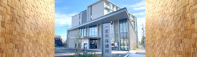 保健所のイメージ画像