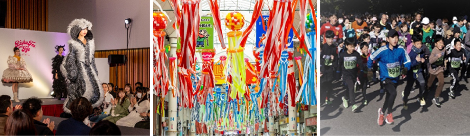 活力創造部のイメージ画像