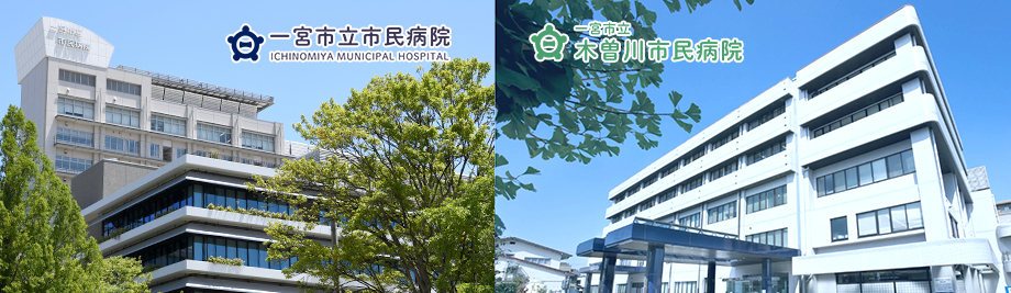 病院事業部のイメージ画像1