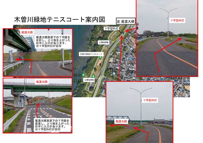 案内図